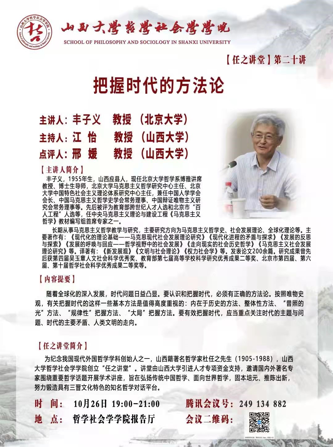 db4e227a77c04670ae6be426ea638d38.jpg db4e227a77c04670ae6be426ea638d38.jpg