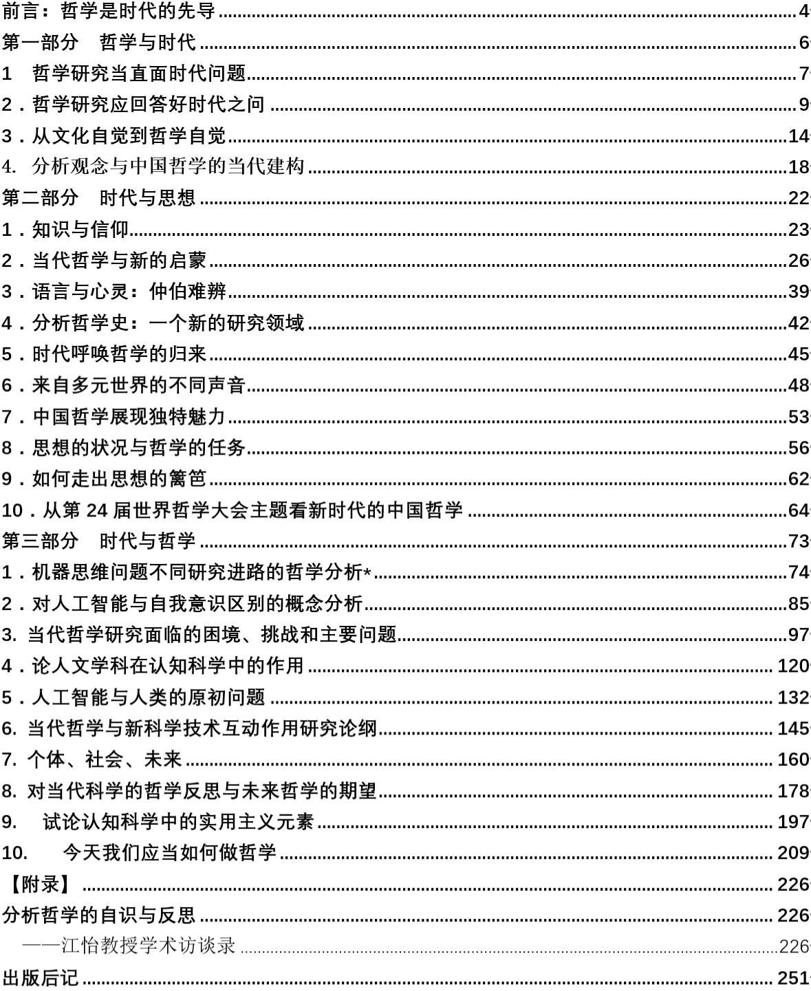 0a6fe5c964b449c1a7e4984049a41804.jpg 0a6fe5c964b449c1a7e4984049a41804.jpg