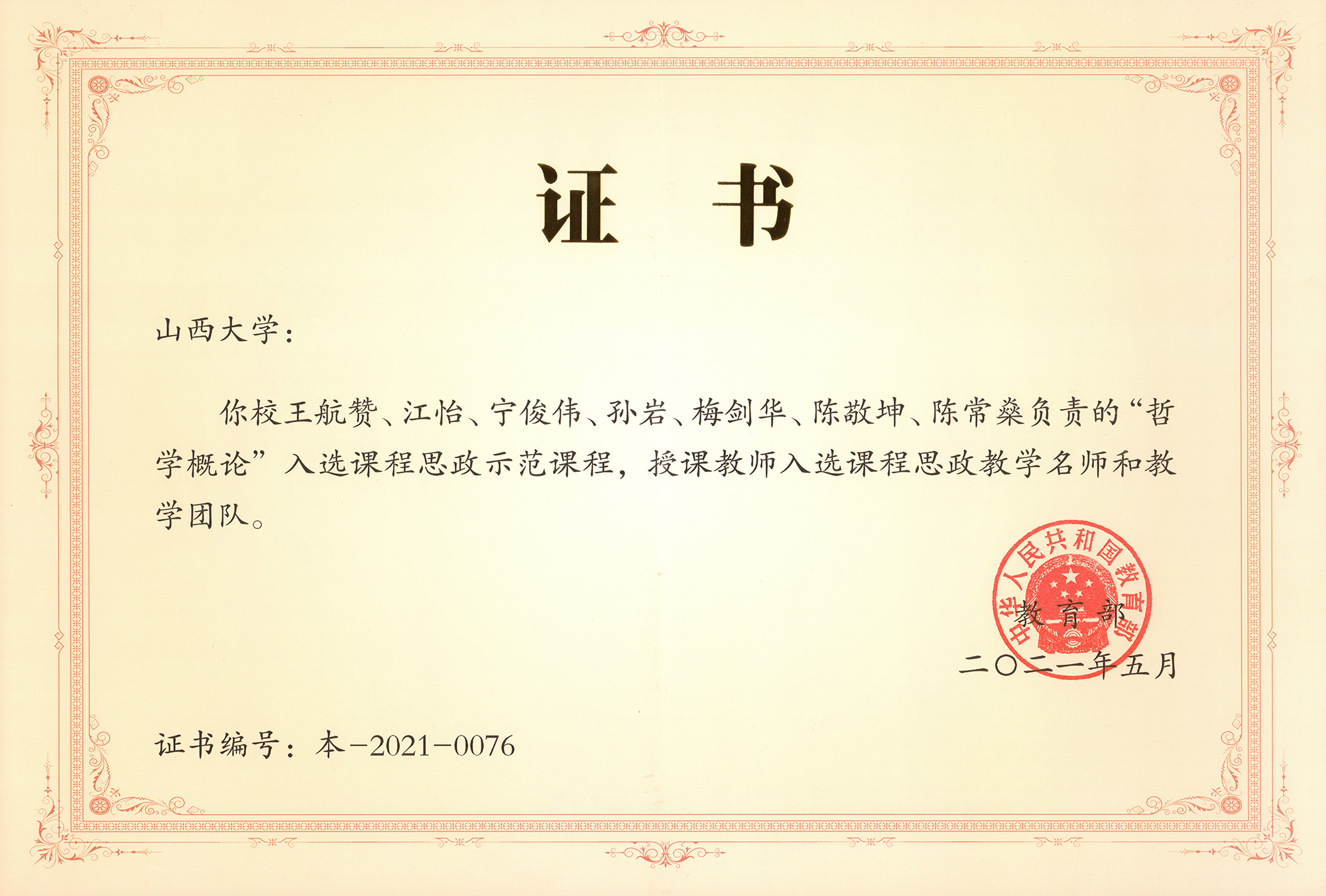 b59e7510eae3483a8d2ed2282d3fd67a.jpg b59e7510eae3483a8d2ed2282d3fd67a.jpg