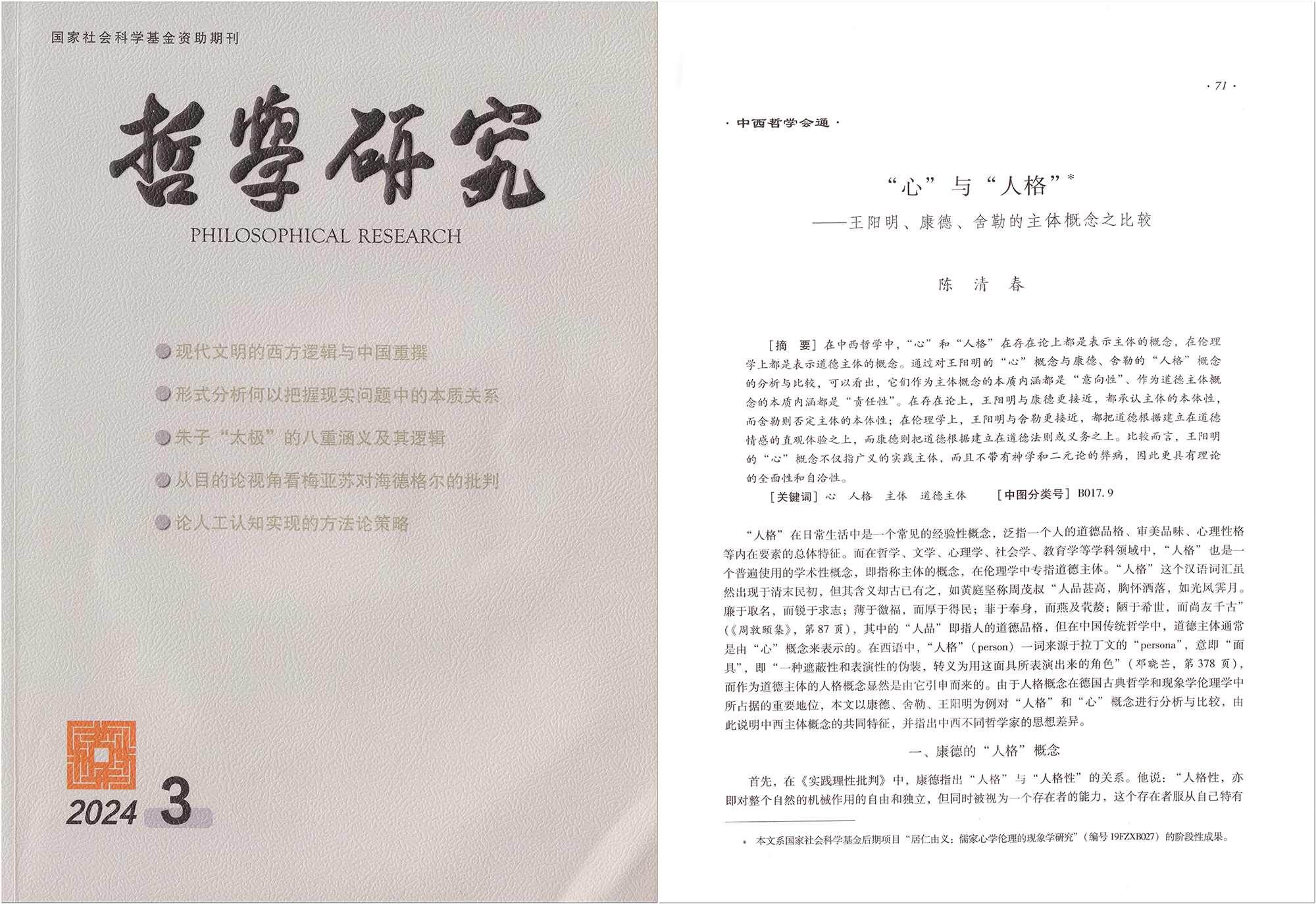 7b9a00c0f48d401e98b61594341f06ad.png 7b9a00c0f48d401e98b61594341f06ad.png